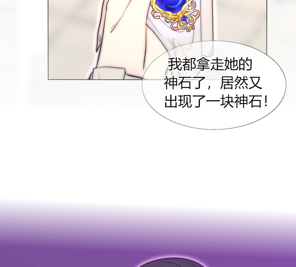 第54话：反正她也活不长！(1/2)-第55话