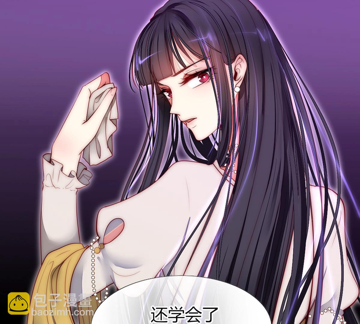 第54话：反正她也活不长！(1/2)-第55话