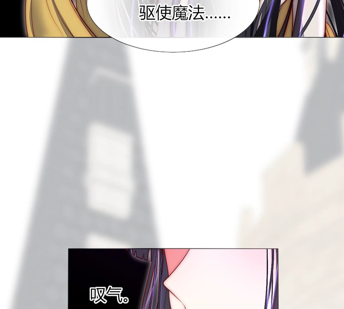 第54话：反正她也活不长！(1/2)-第55话