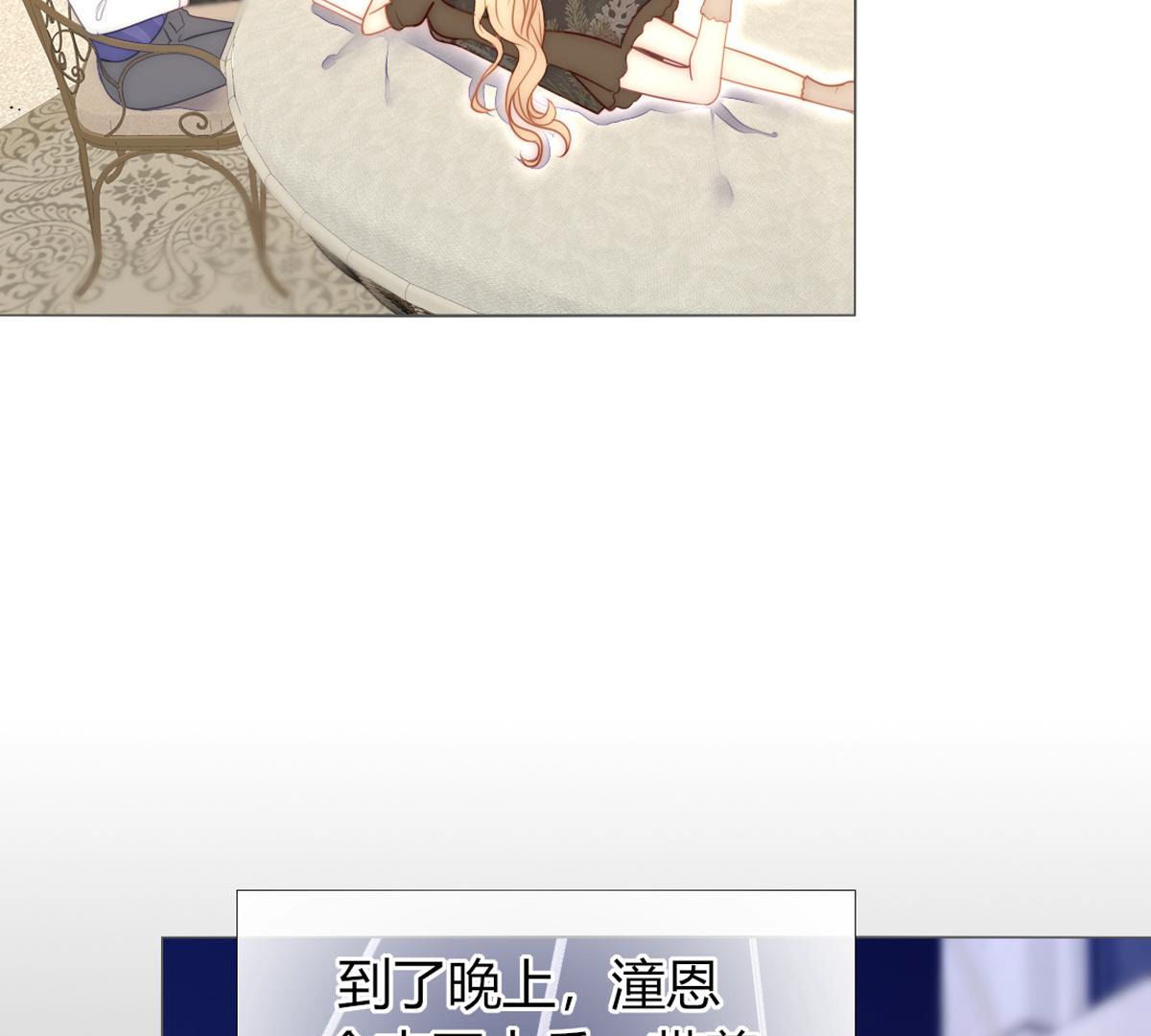 第54话：反正她也活不长！(1/2)-第55话