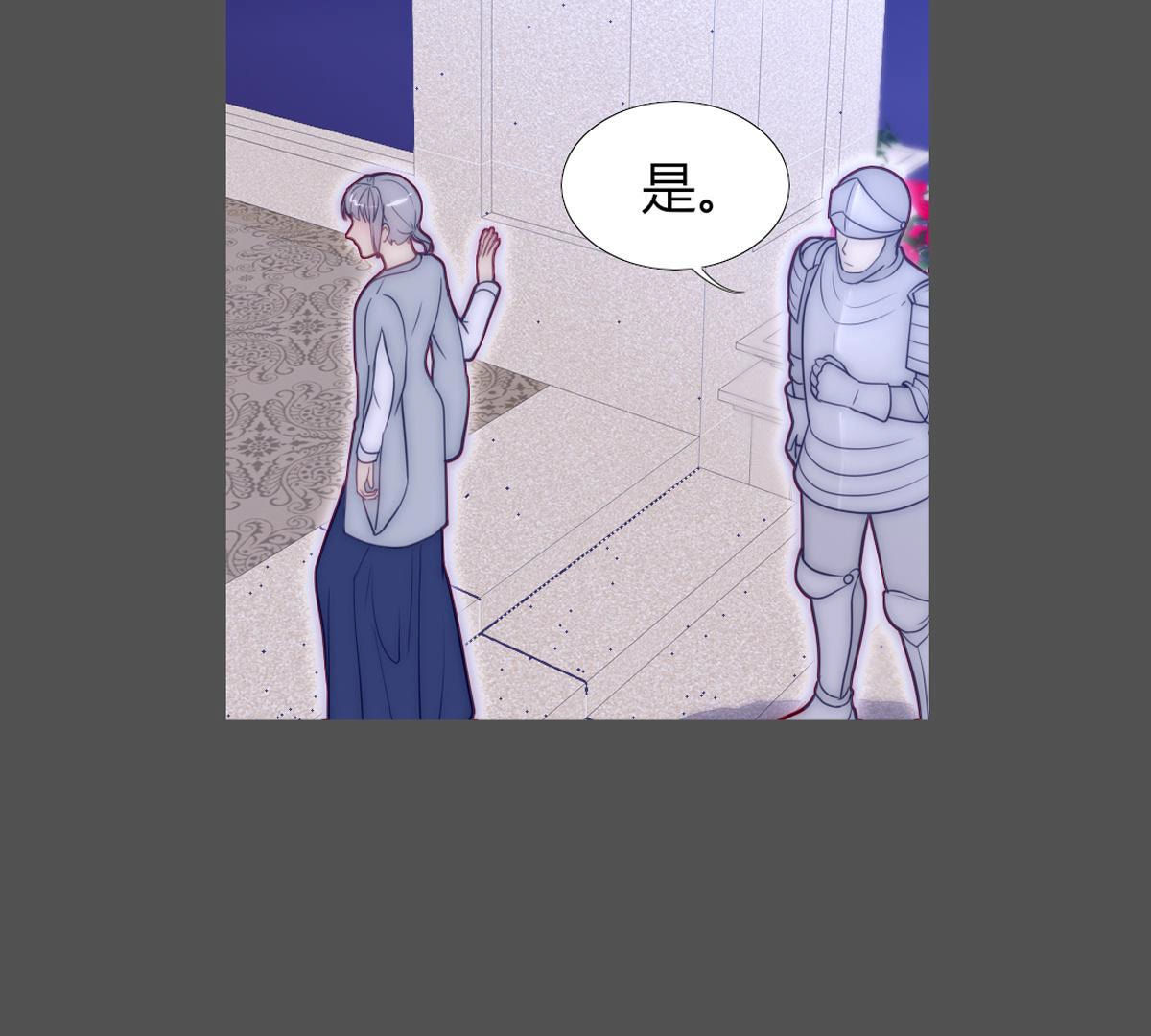 第54话：反正她也活不长！(1/2)-第55话