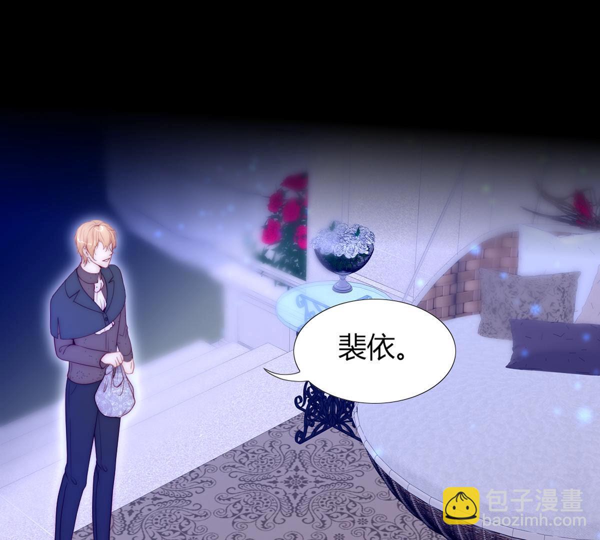 第54话：反正她也活不长！(1/2)-第55话