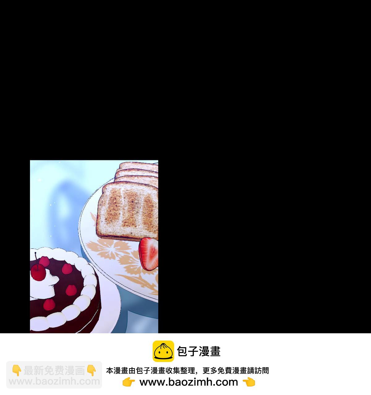 第54话：反正她也活不长！(1/2)-第55话