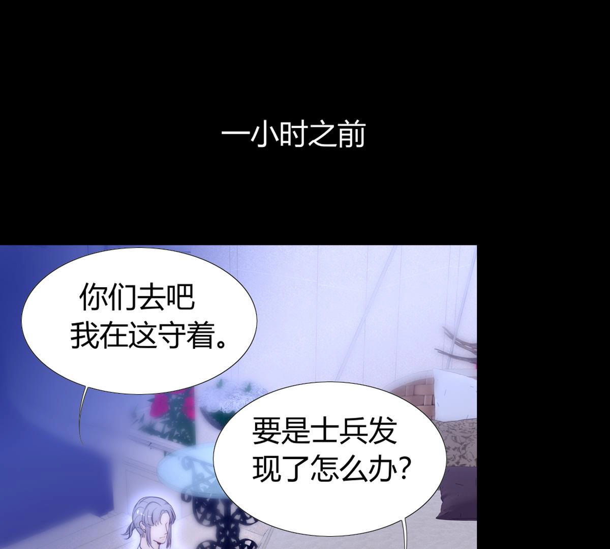 第56话：父亲，我好看吗？(1/2)-第57话