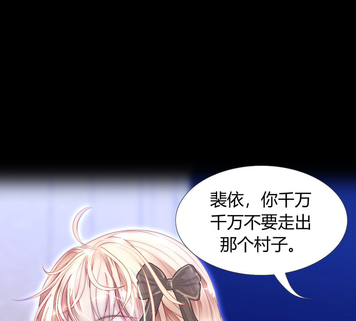 第56话：父亲，我好看吗？(1/2)-第57话