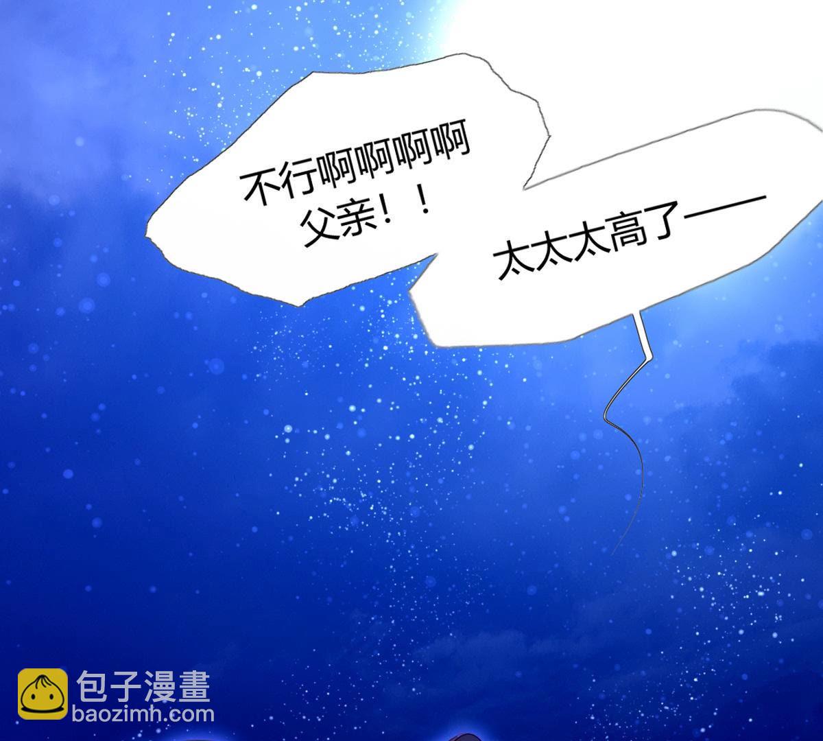 第56话：父亲，我好看吗？(1/2)-第57话