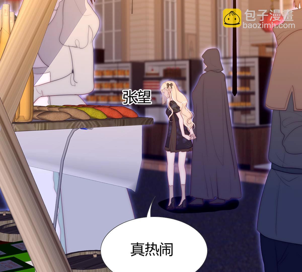 第56话：父亲，我好看吗？(1/2)-第57话