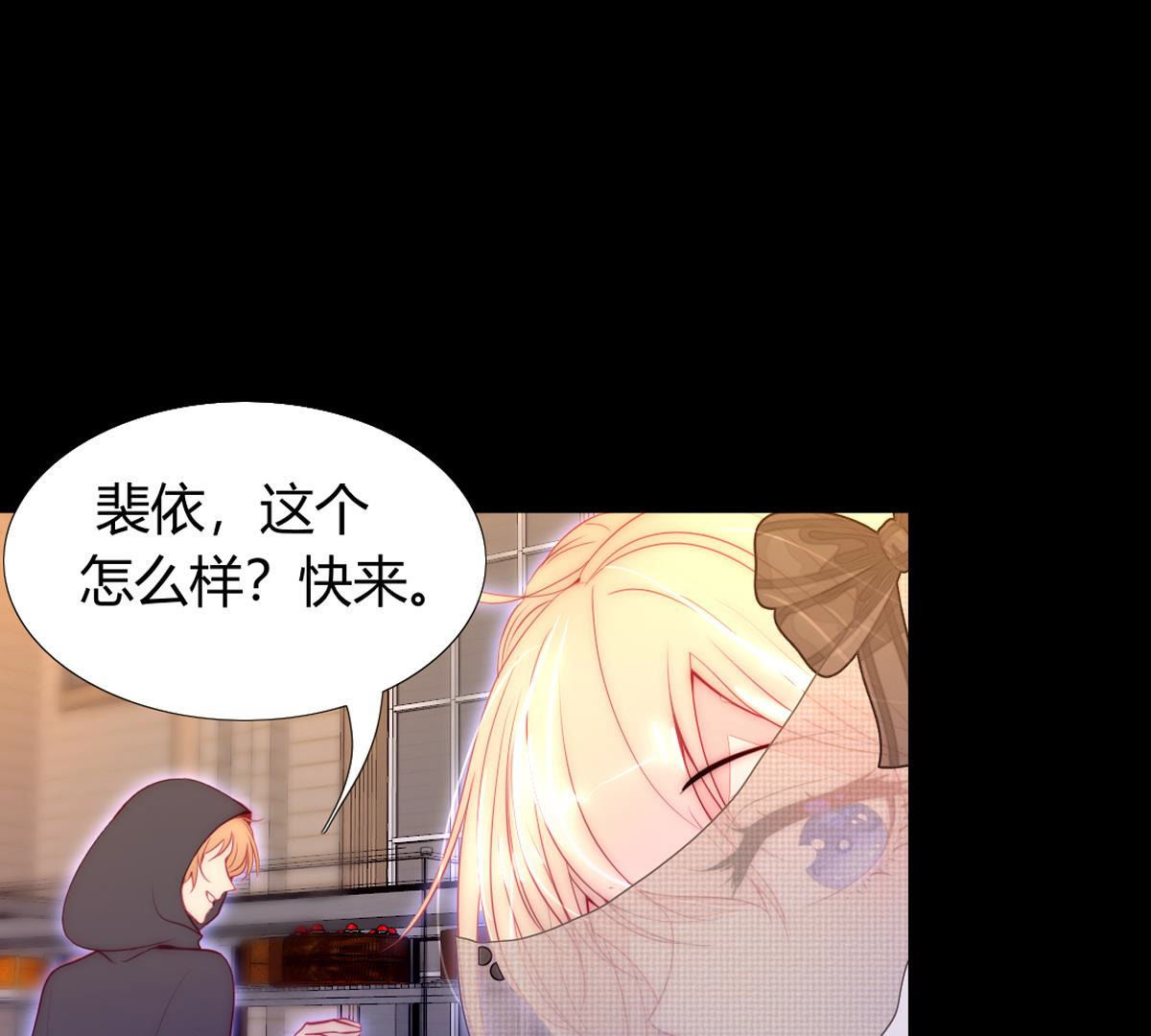 第56话：父亲，我好看吗？(1/2)-第57话