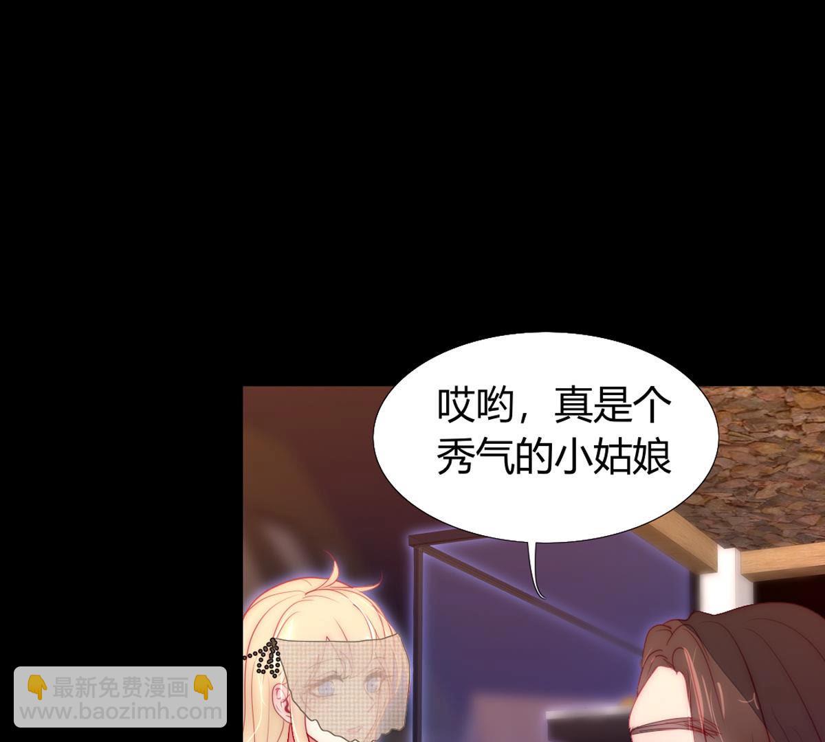 第56话：父亲，我好看吗？(1/2)-第57话