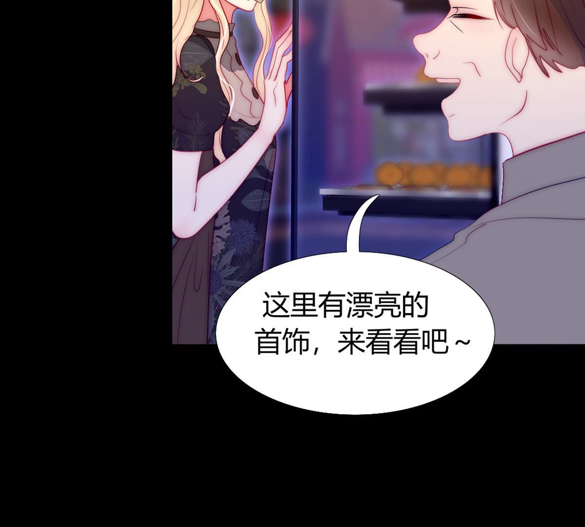 第56话：父亲，我好看吗？(1/2)-第57话