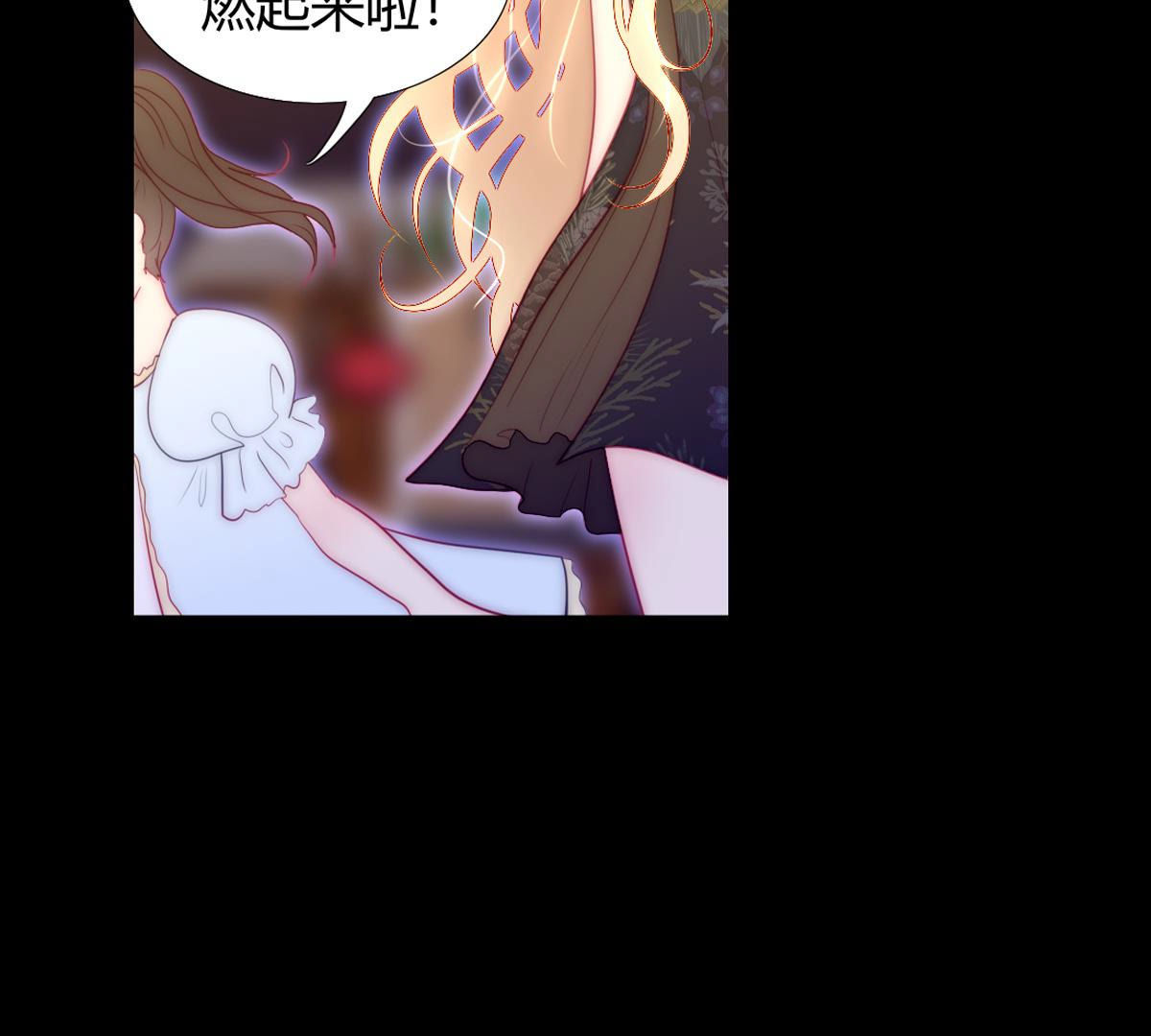 第56话：父亲，我好看吗？(1/2)-第57话