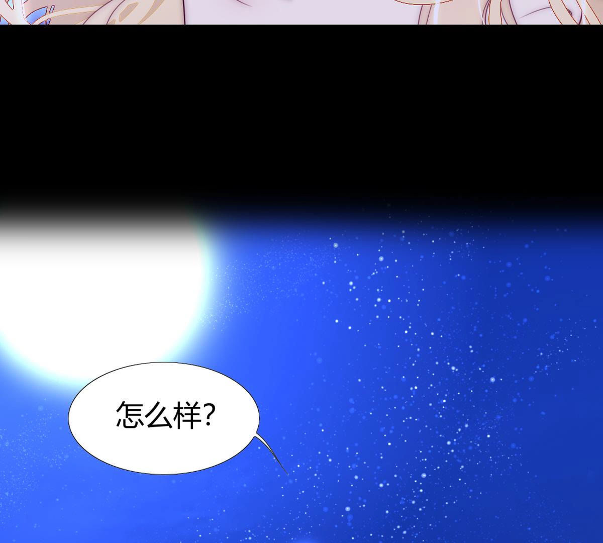 第56话：父亲，我好看吗？(1/2)-第57话