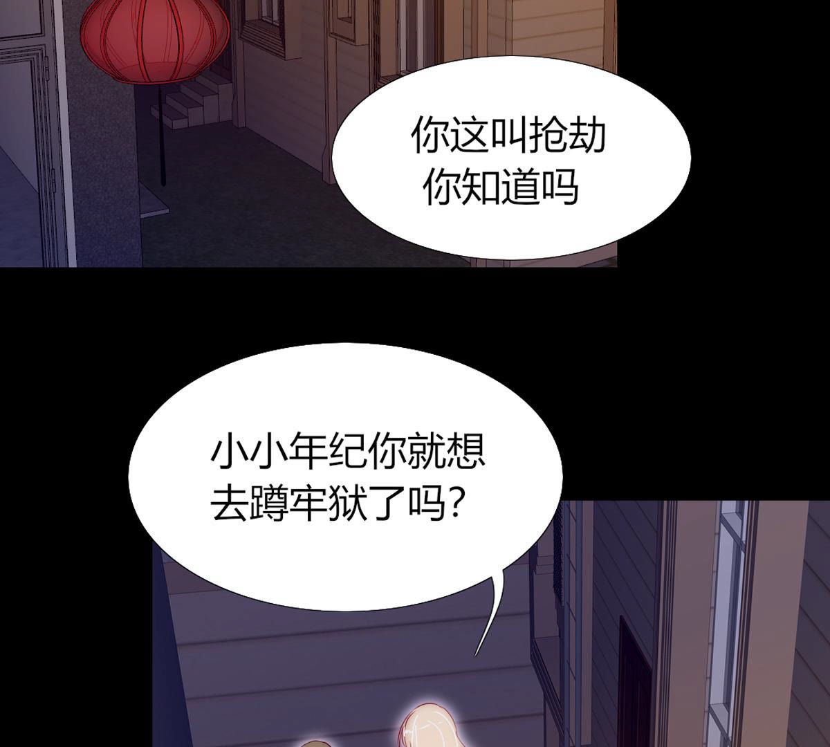 第58话：你觉得呢？(1/2)-第59话