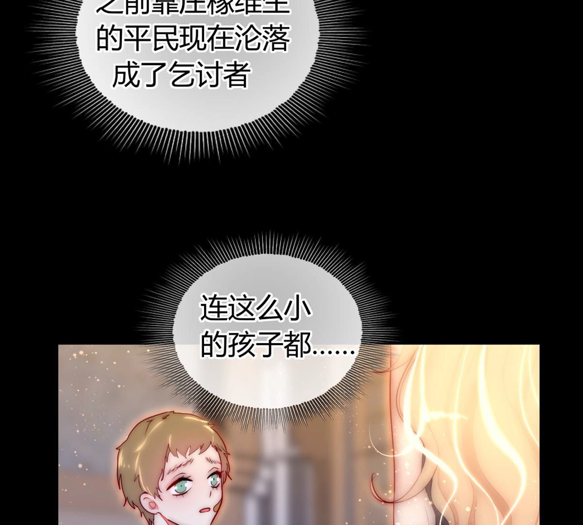 第58话：你觉得呢？(1/2)-第59话