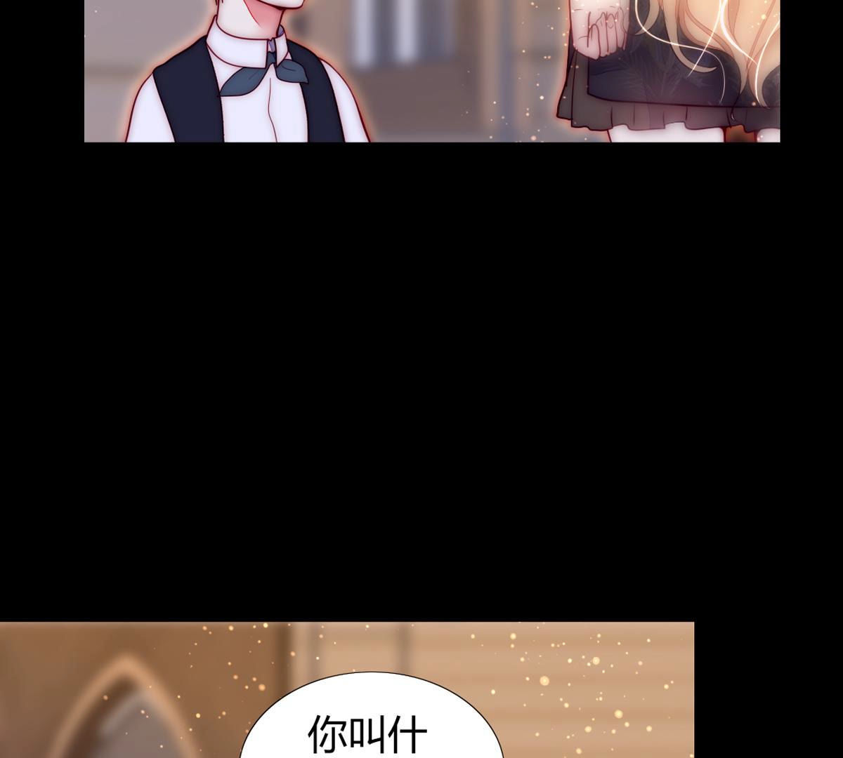 第58话：你觉得呢？(1/2)-第59话