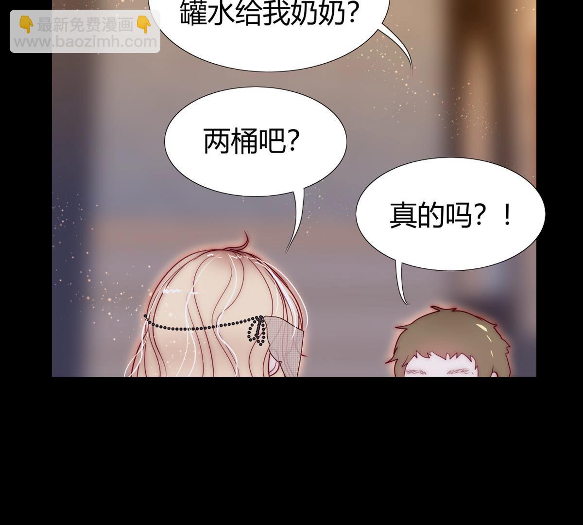 第58话：你觉得呢？(1/2)-第59话