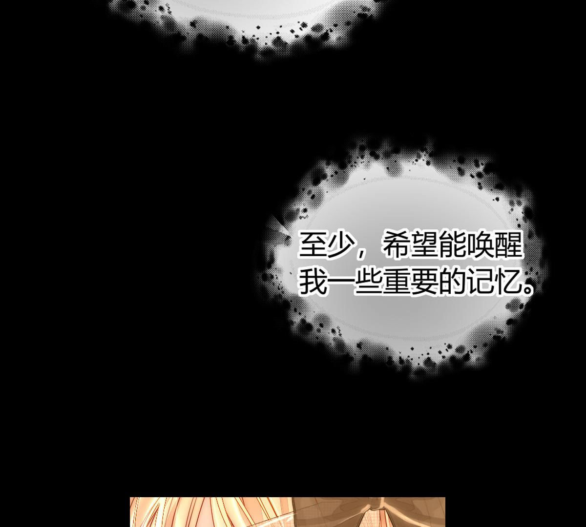 第58话：你觉得呢？(1/2)-第59话