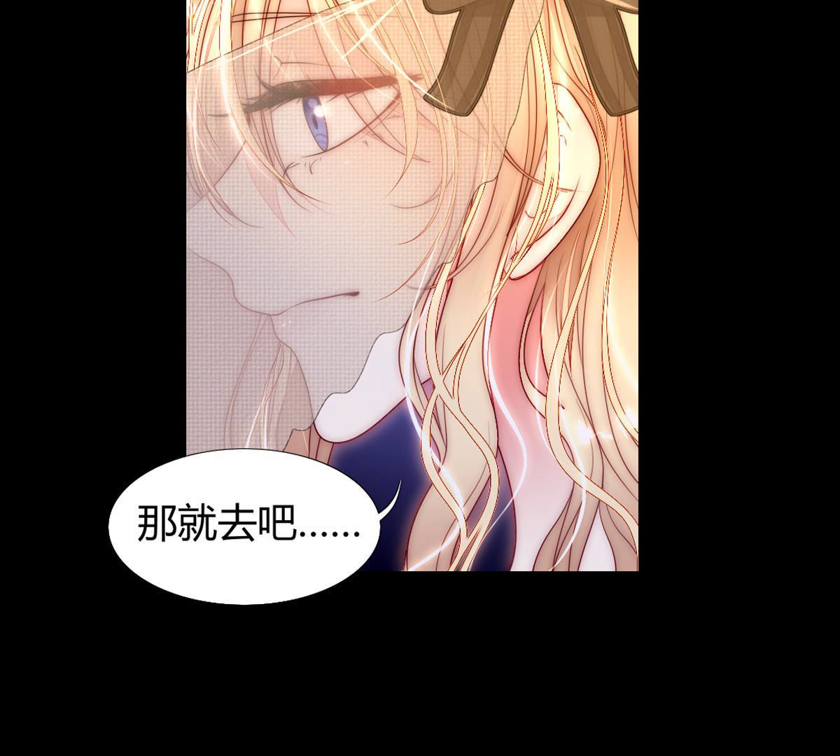 第58话：你觉得呢？(1/2)-第59话