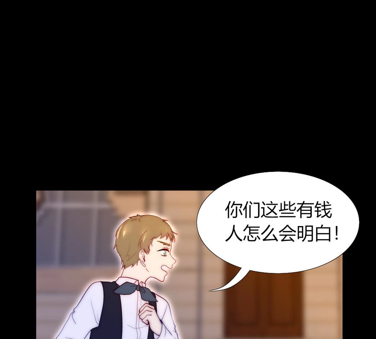 第58话：你觉得呢？(1/2)-第59话