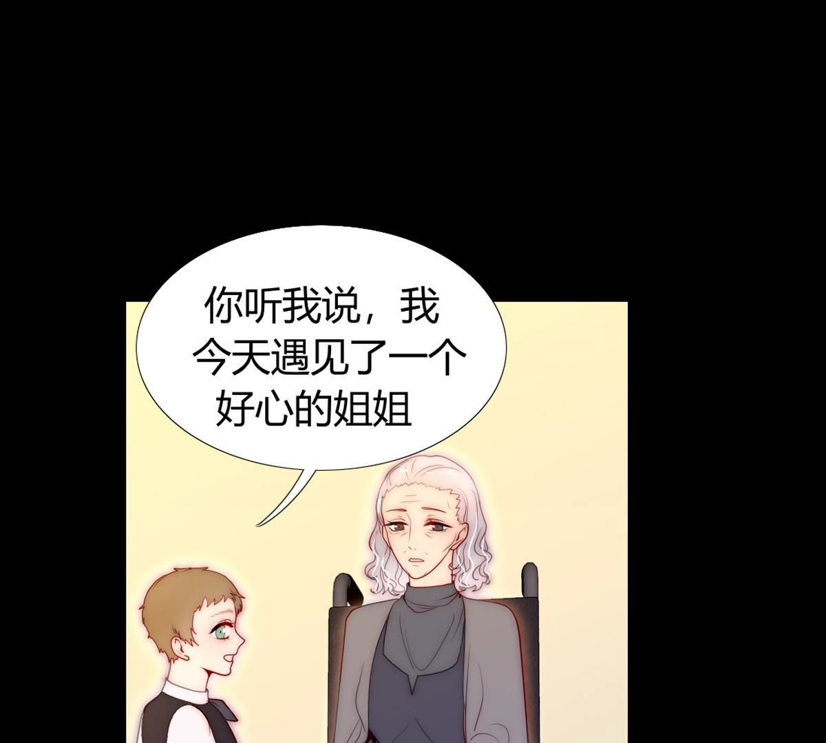 第58话：你觉得呢？(1/2)-第59话