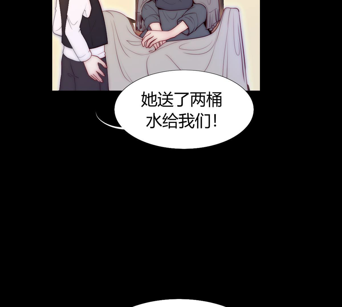 第58话：你觉得呢？(1/2)-第59话