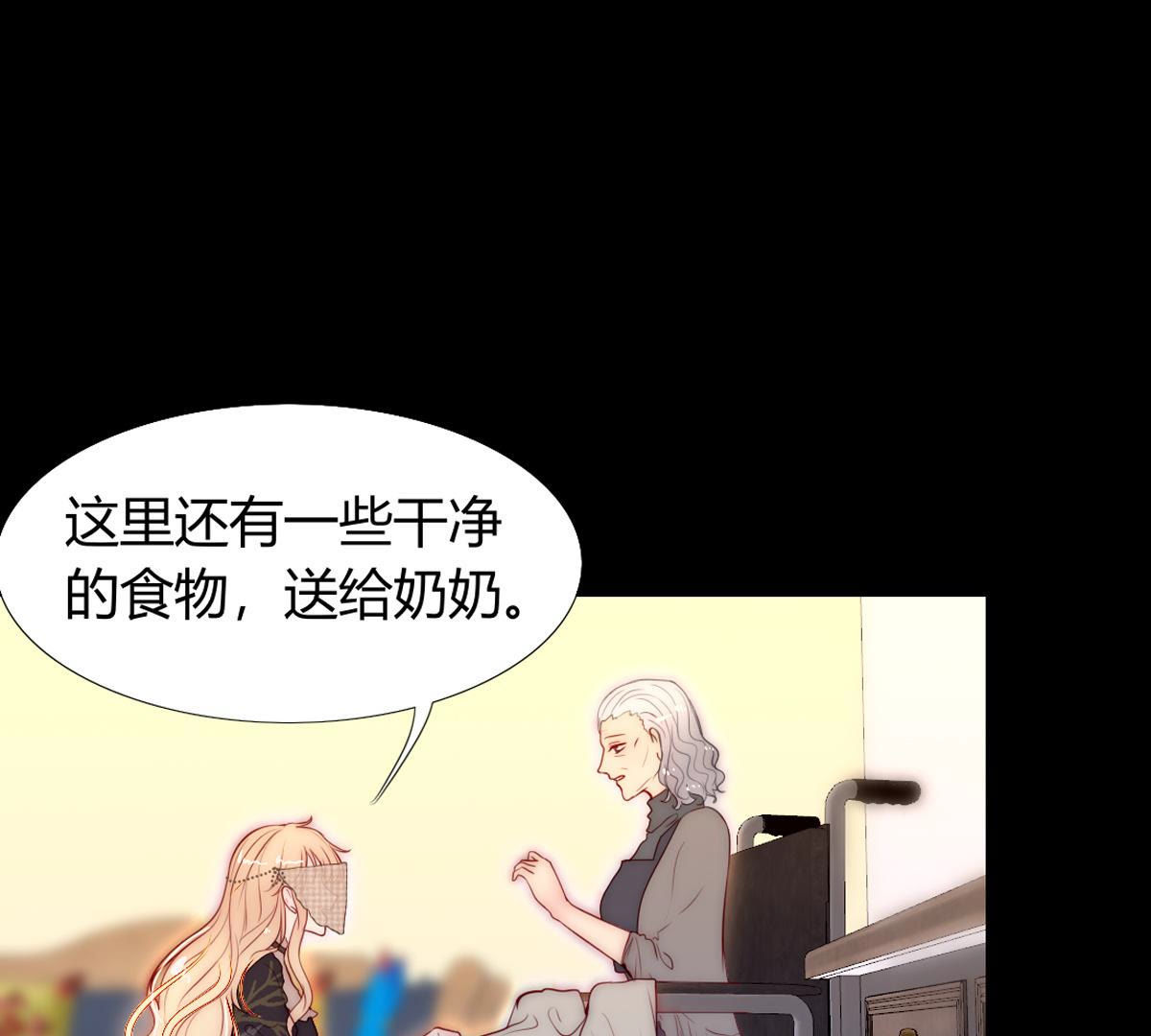 第58话：你觉得呢？(1/2)-第59话