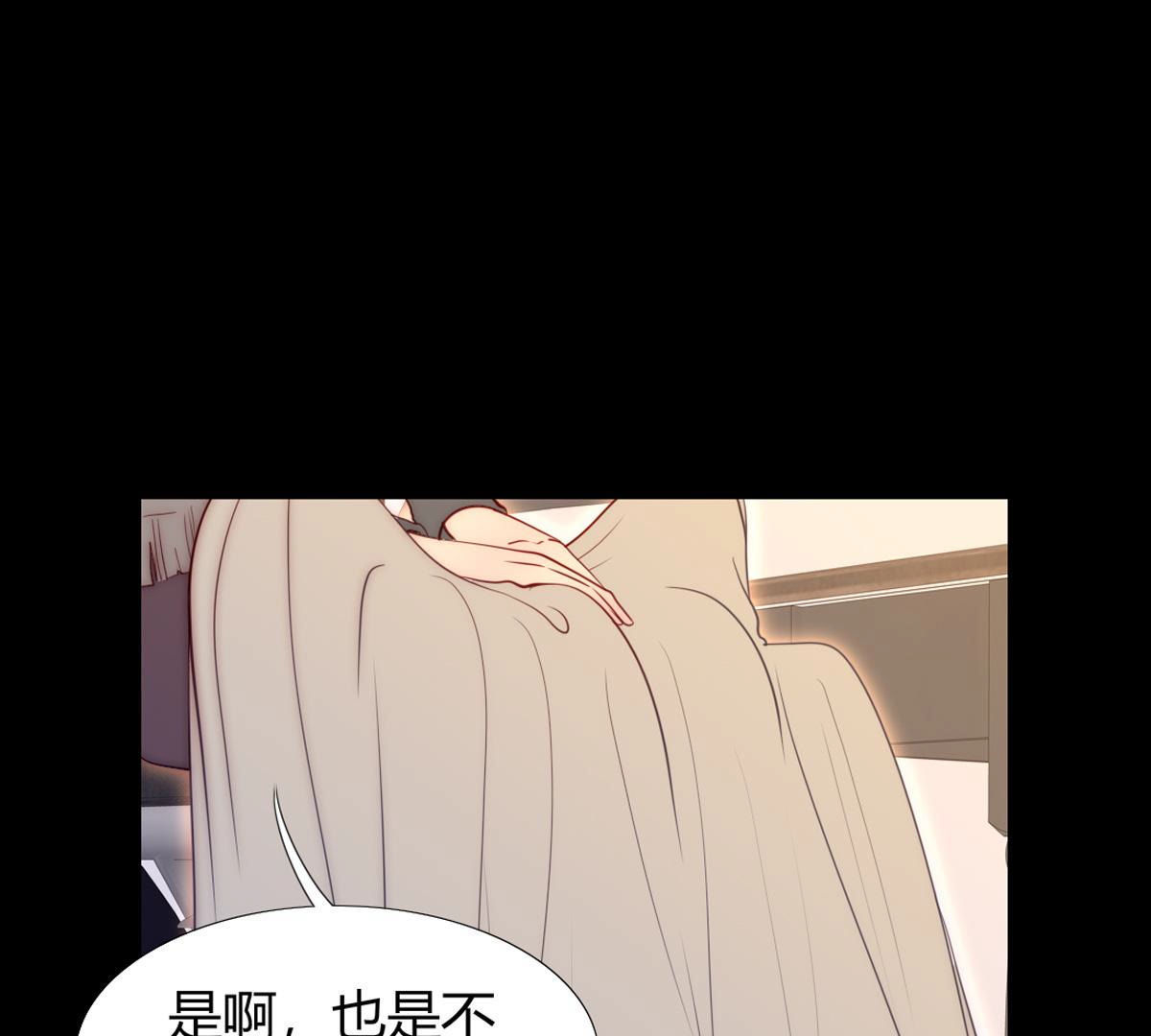 第58话：你觉得呢？(1/2)-第59话