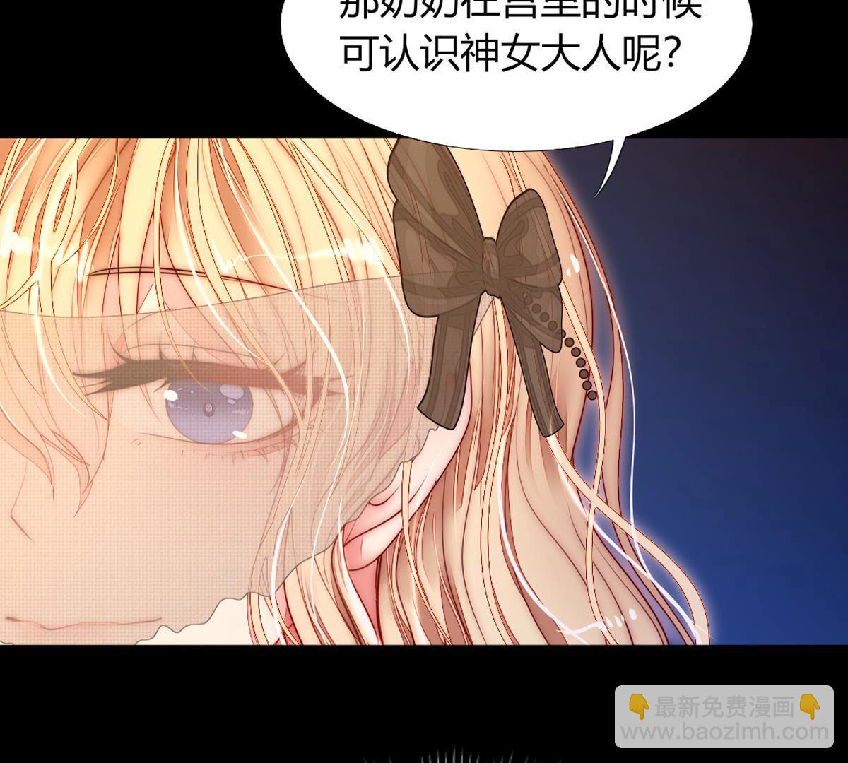 第58话：你觉得呢？(1/2)-第59话