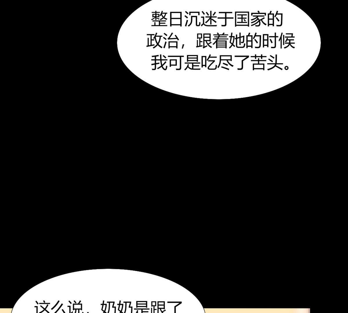 第58话：你觉得呢？(1/2)-第59话