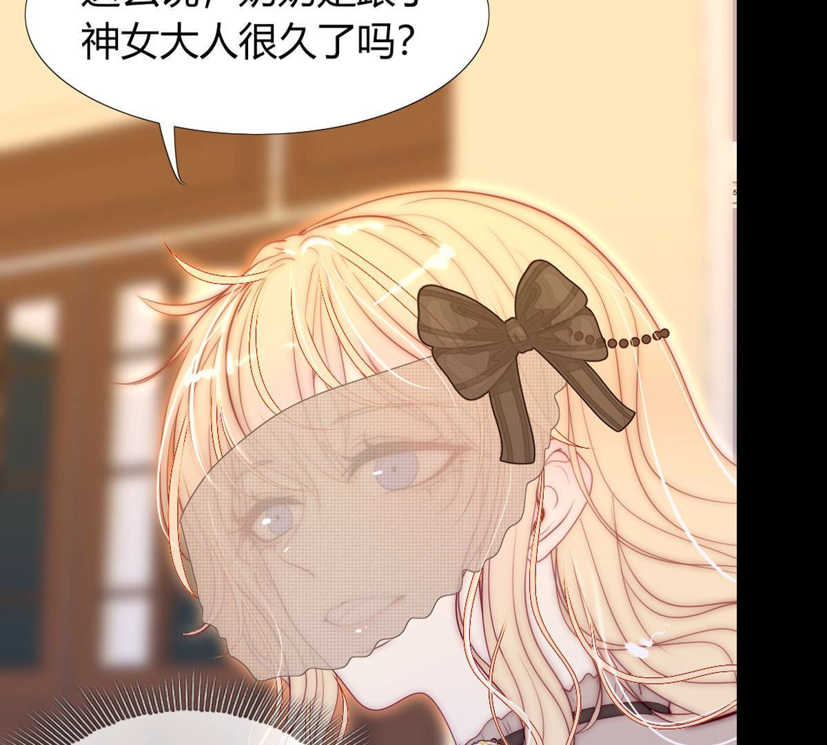 第58话：你觉得呢？(1/2)-第59话