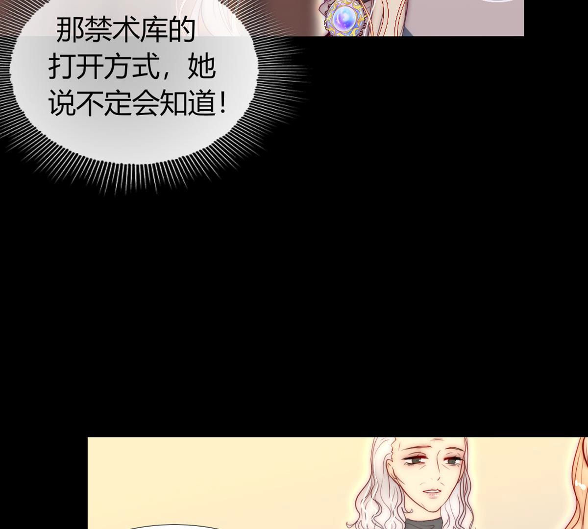 第58话：你觉得呢？(1/2)-第59话