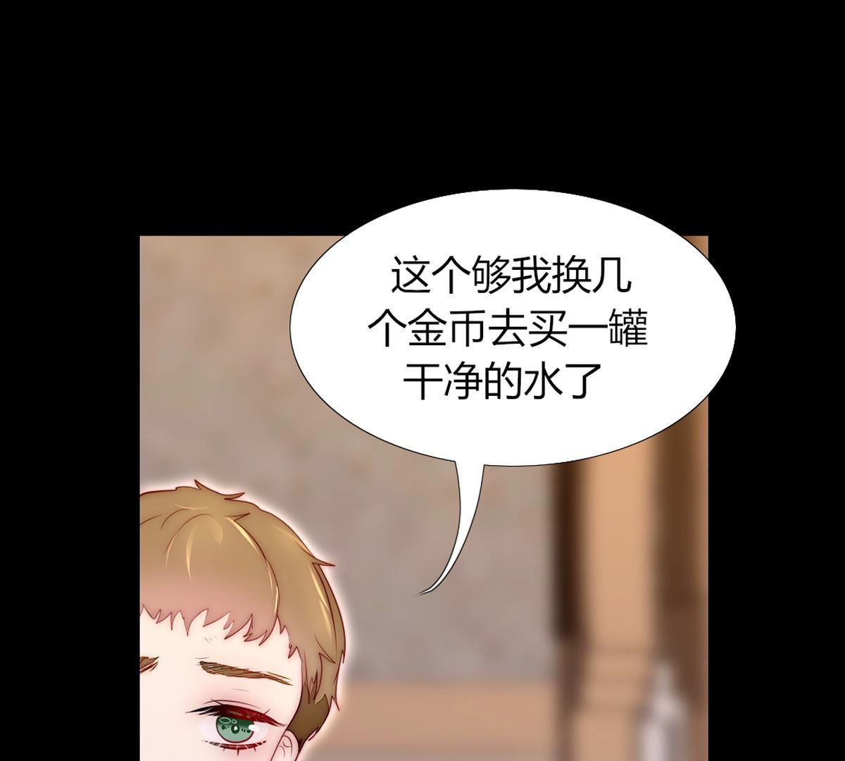 第58话：你觉得呢？(1/2)-第59话