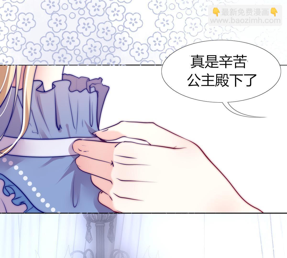 第6话：我可没在夸你&hellip;(1/2)-第7话