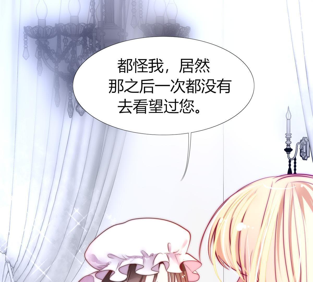 第6话：我可没在夸你&hellip;(1/2)-第7话