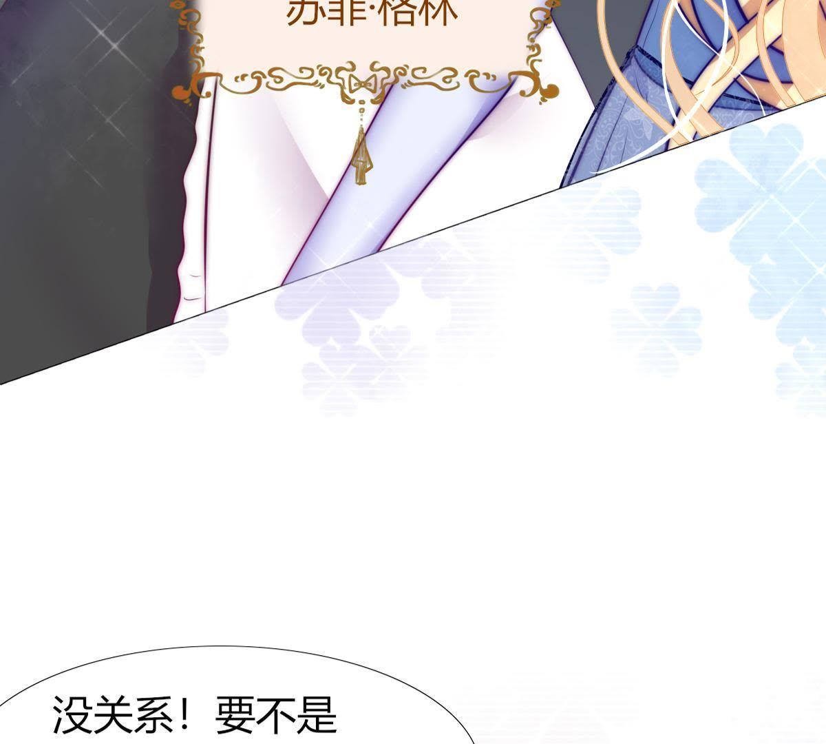 第6话：我可没在夸你&hellip;(1/2)-第7话