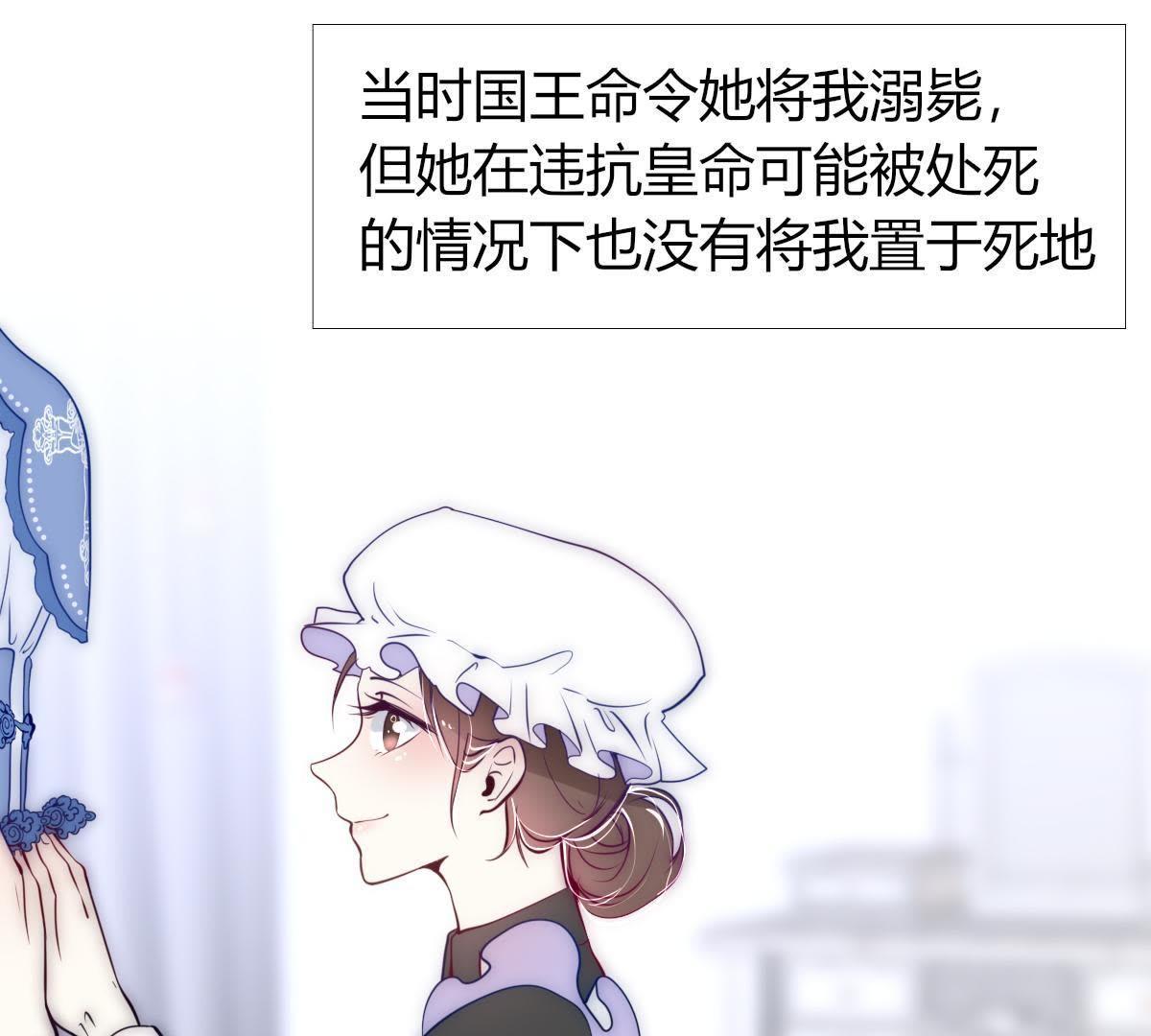 第6话：我可没在夸你&hellip;(1/2)-第7话