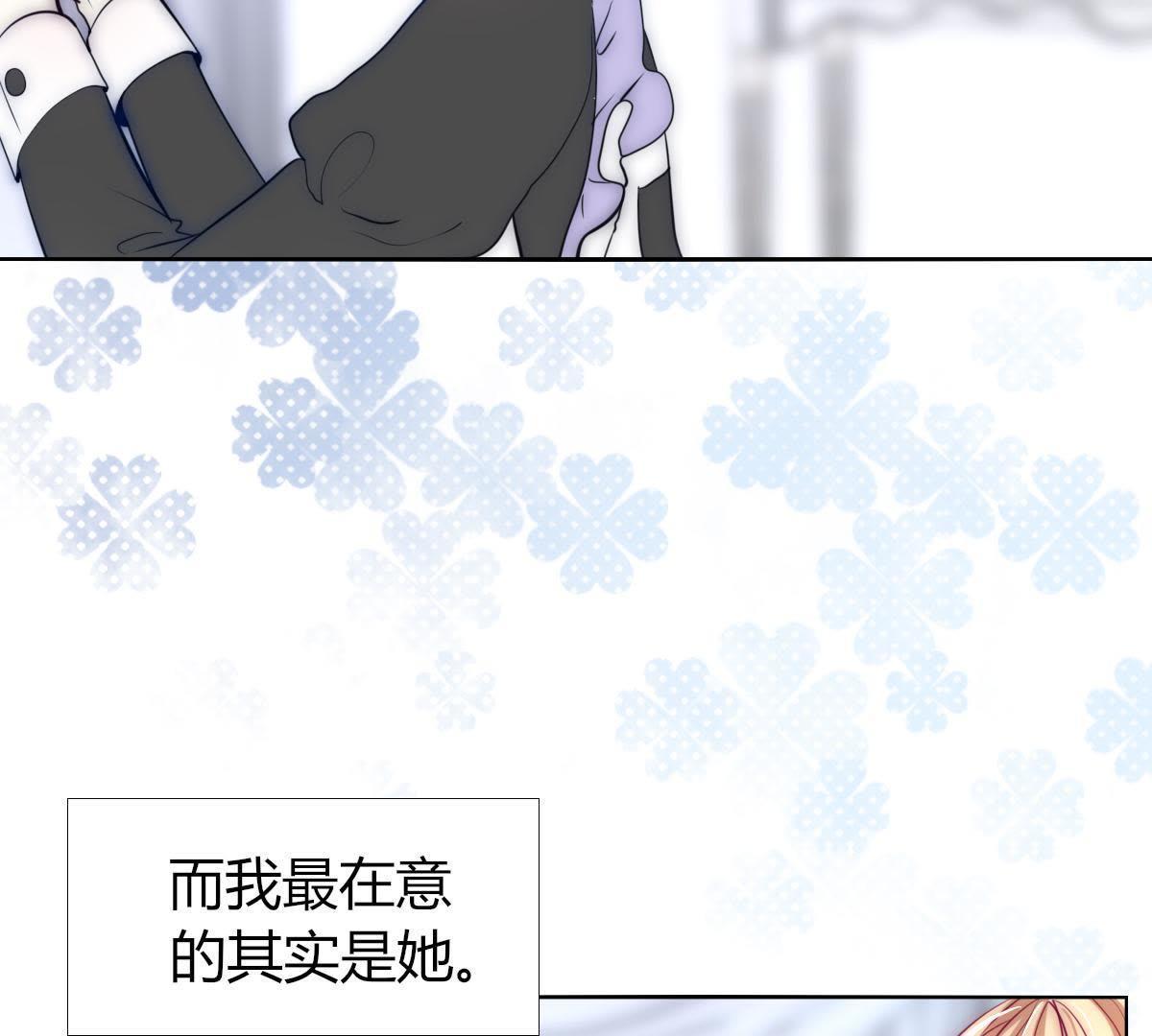 第6话：我可没在夸你&hellip;(1/2)-第7话