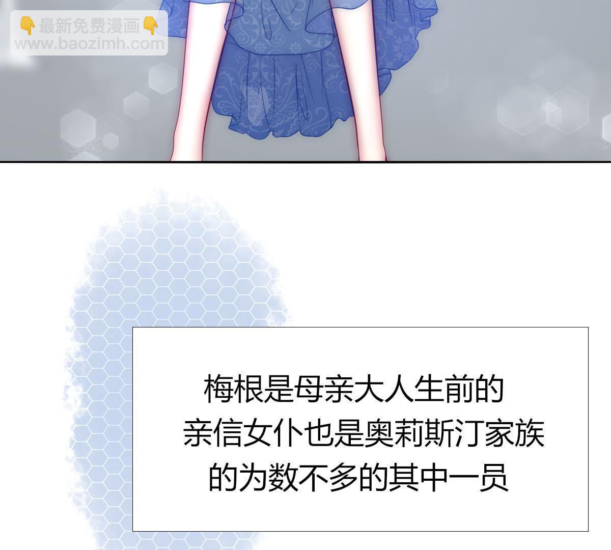 第6话：我可没在夸你&hellip;(1/2)-第7话