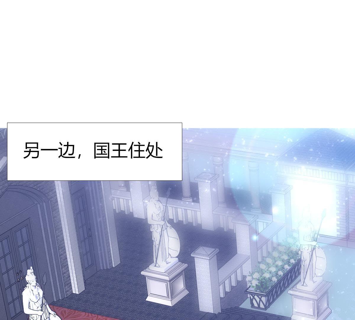 第6话：我可没在夸你&hellip;(1/2)-第7话