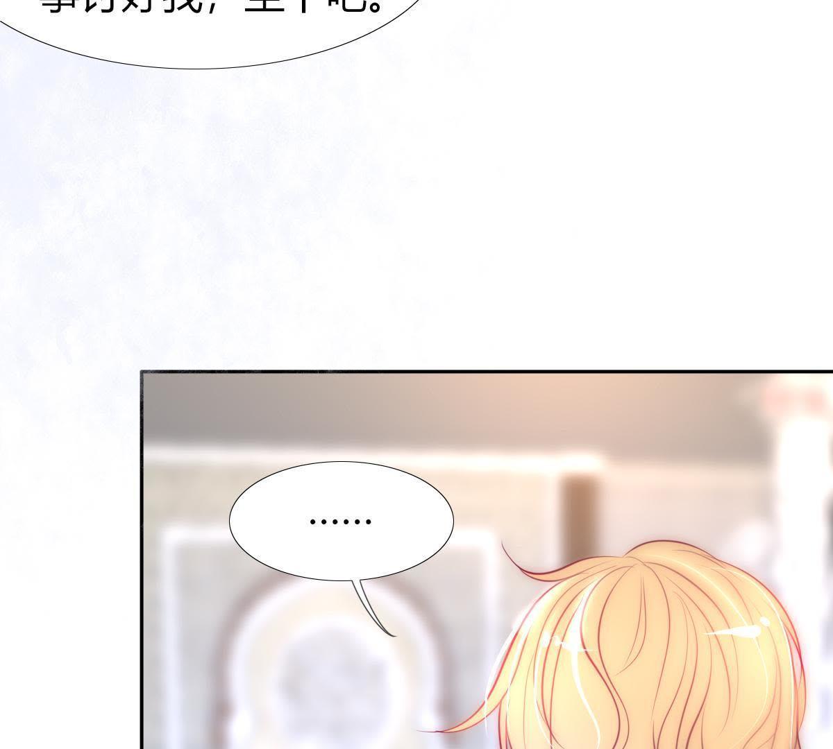 第6话：我可没在夸你&hellip;(1/2)-第7话