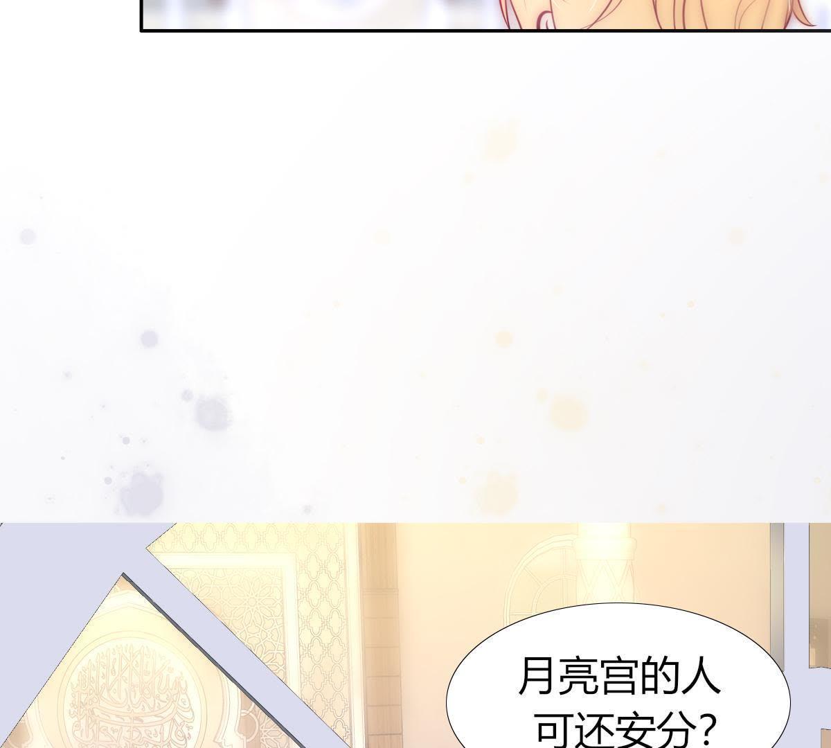 第6话：我可没在夸你&hellip;(1/2)-第7话