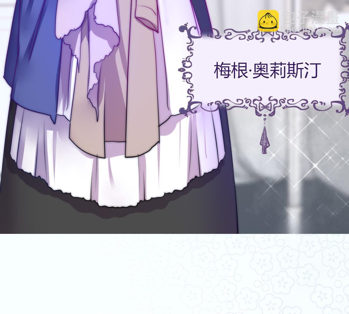 第6话：我可没在夸你&hellip;(1/2)-第7话