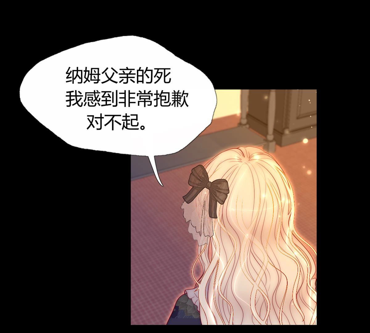 第60话：我不会对你做出格的事(1/2)-第61话