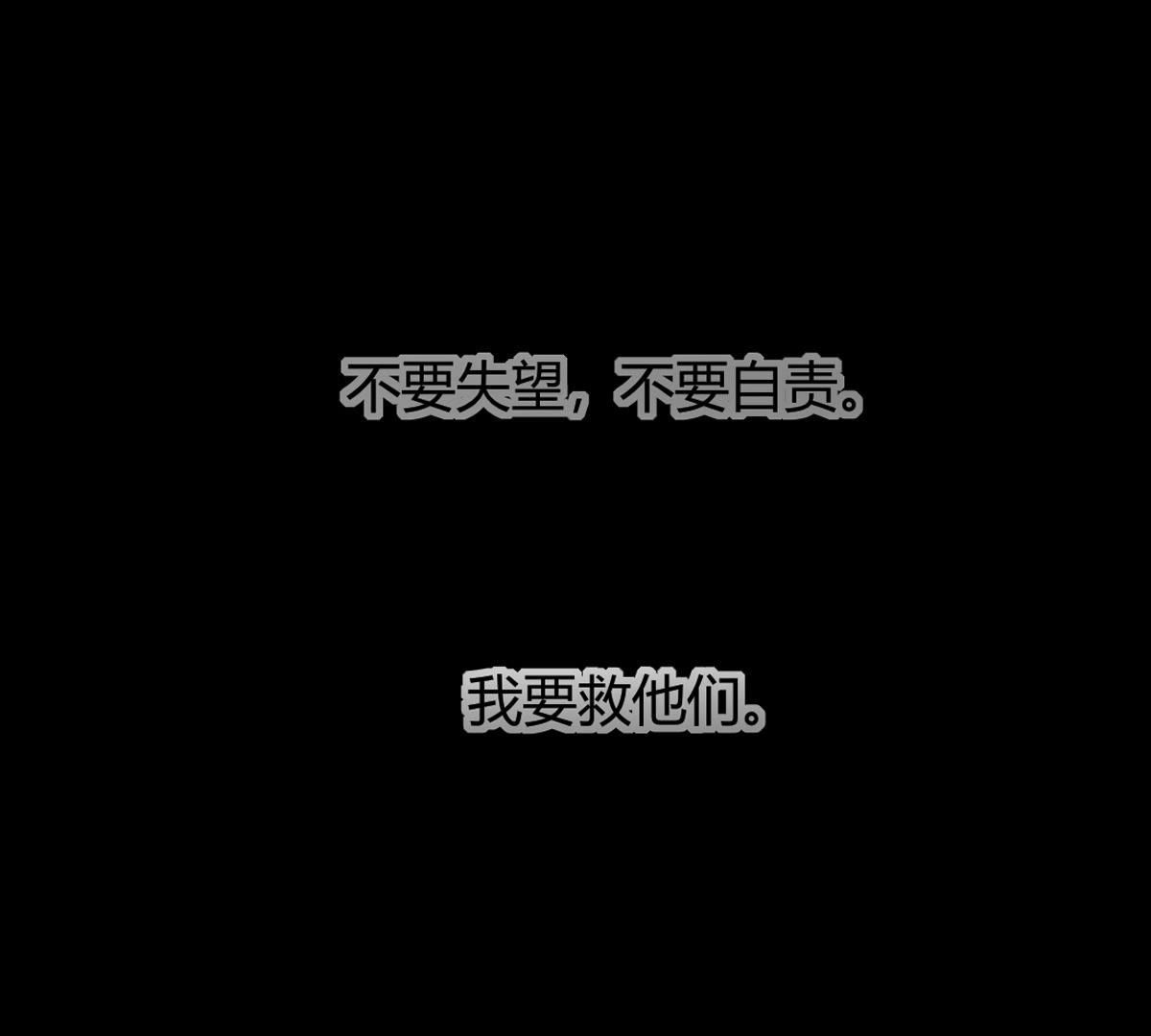 第60话：我不会对你做出格的事(1/2)-第61话