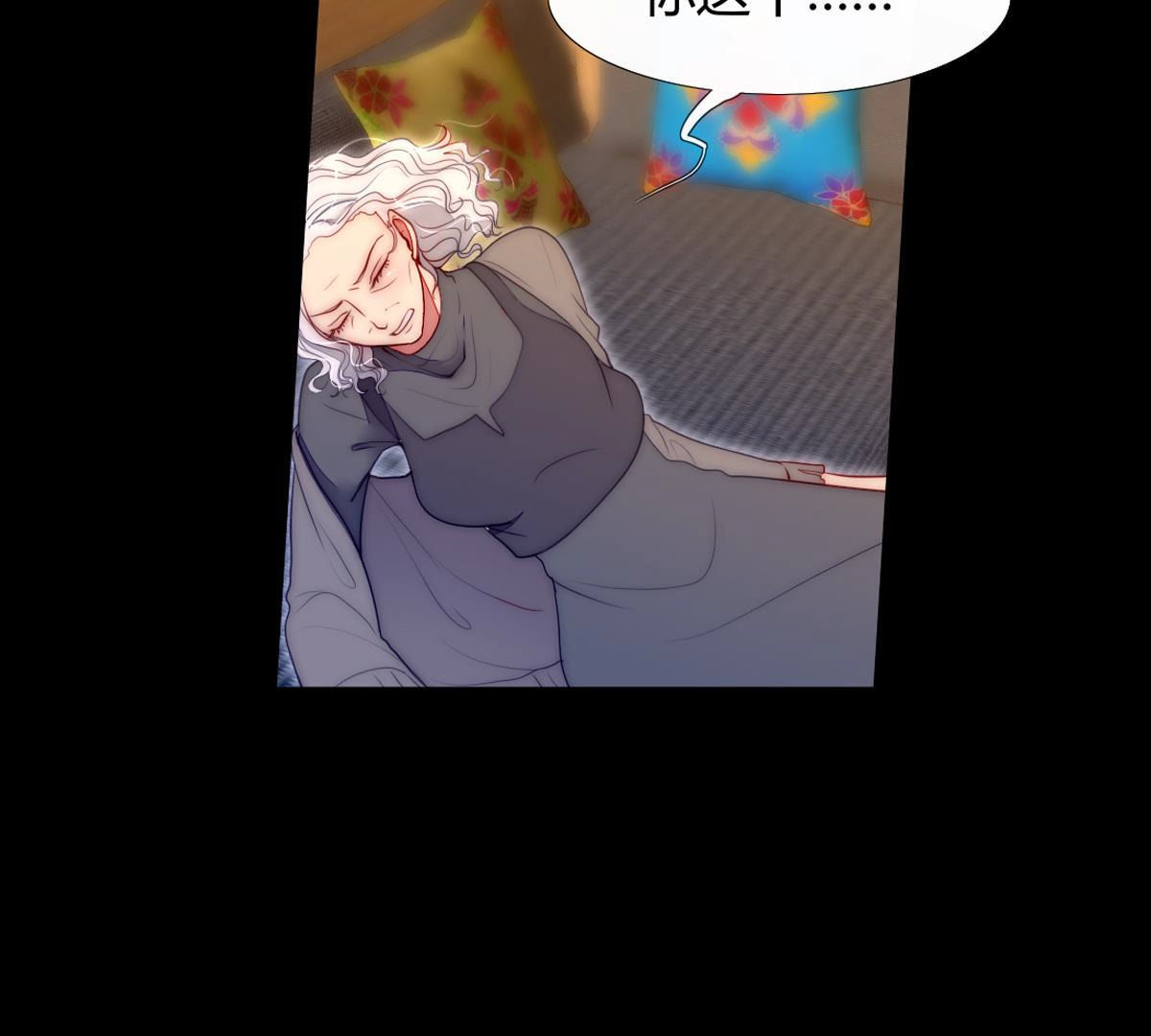 第60话：我不会对你做出格的事(1/2)-第61话