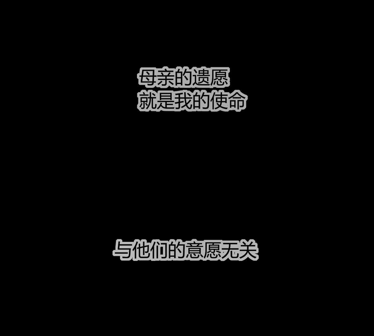 第60话：我不会对你做出格的事(1/2)-第61话