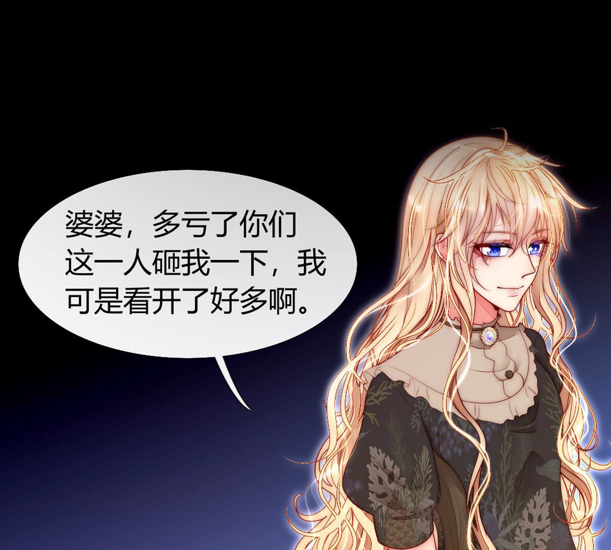 第60话：我不会对你做出格的事(1/2)-第61话