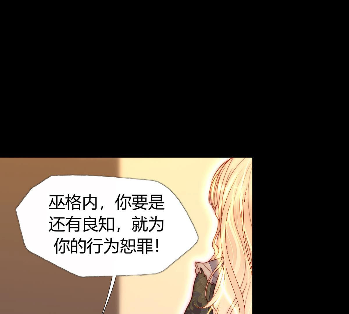 第60话：我不会对你做出格的事(1/2)-第61话