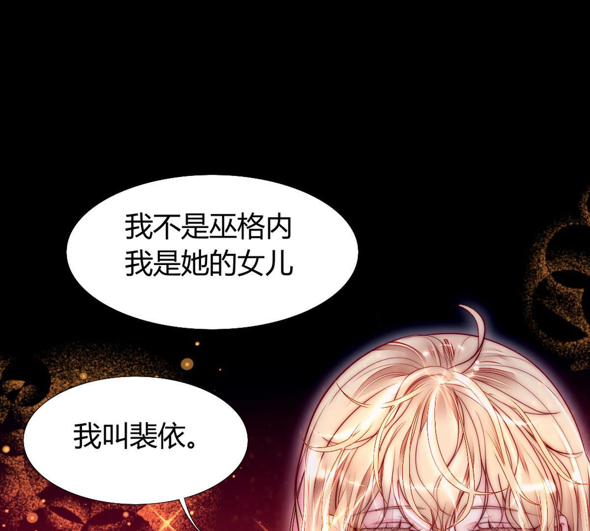 第60话：我不会对你做出格的事(1/2)-第61话