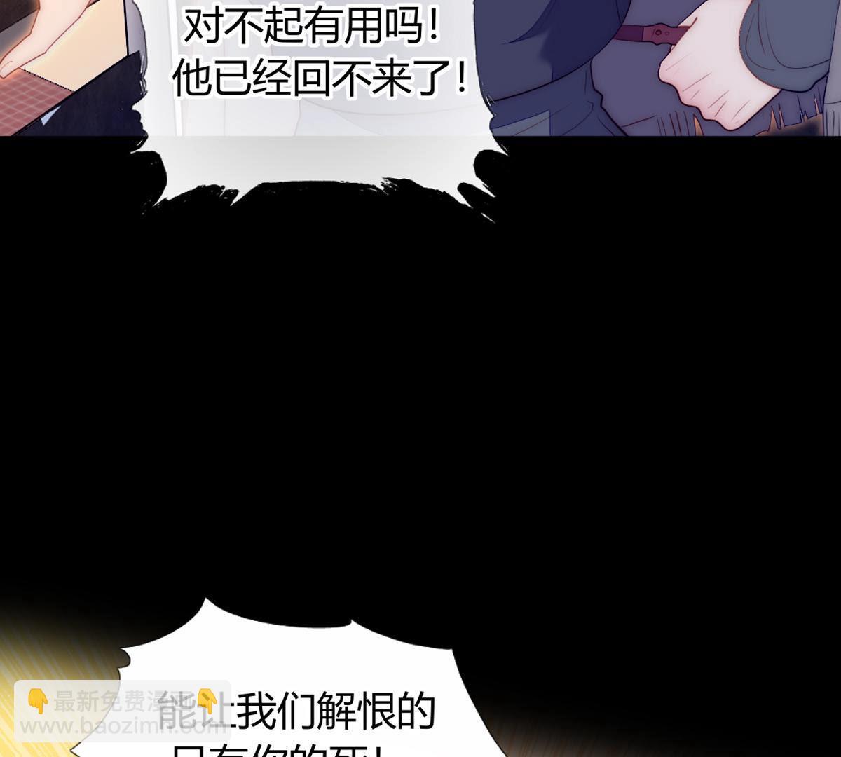 第60话：我不会对你做出格的事(1/2)-第61话